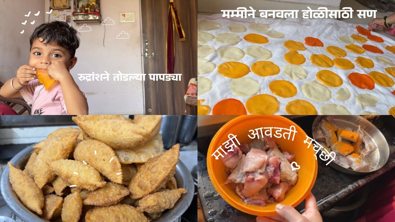रुद्रांशने तोडल्या पापड्या ☺️