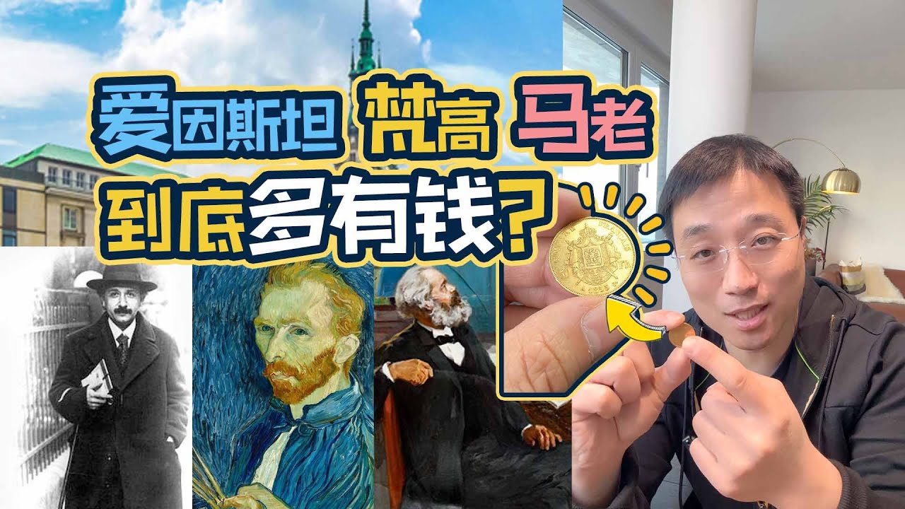 没有钱是万万不行的！金本位时代的欧洲......