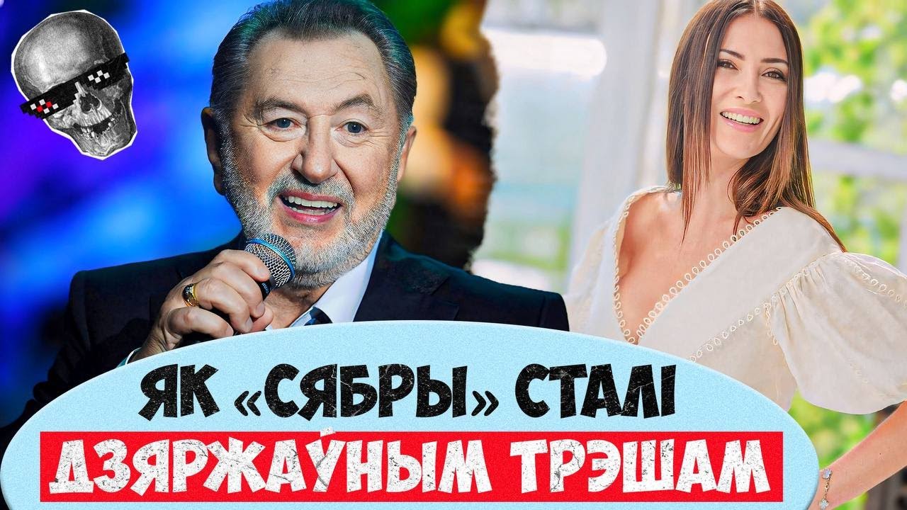 Премия ФСБ, коттедж в Дроздах и чарка-шкварка | Что Анатолий Ярмоленко сотворил с «Сябрамі»