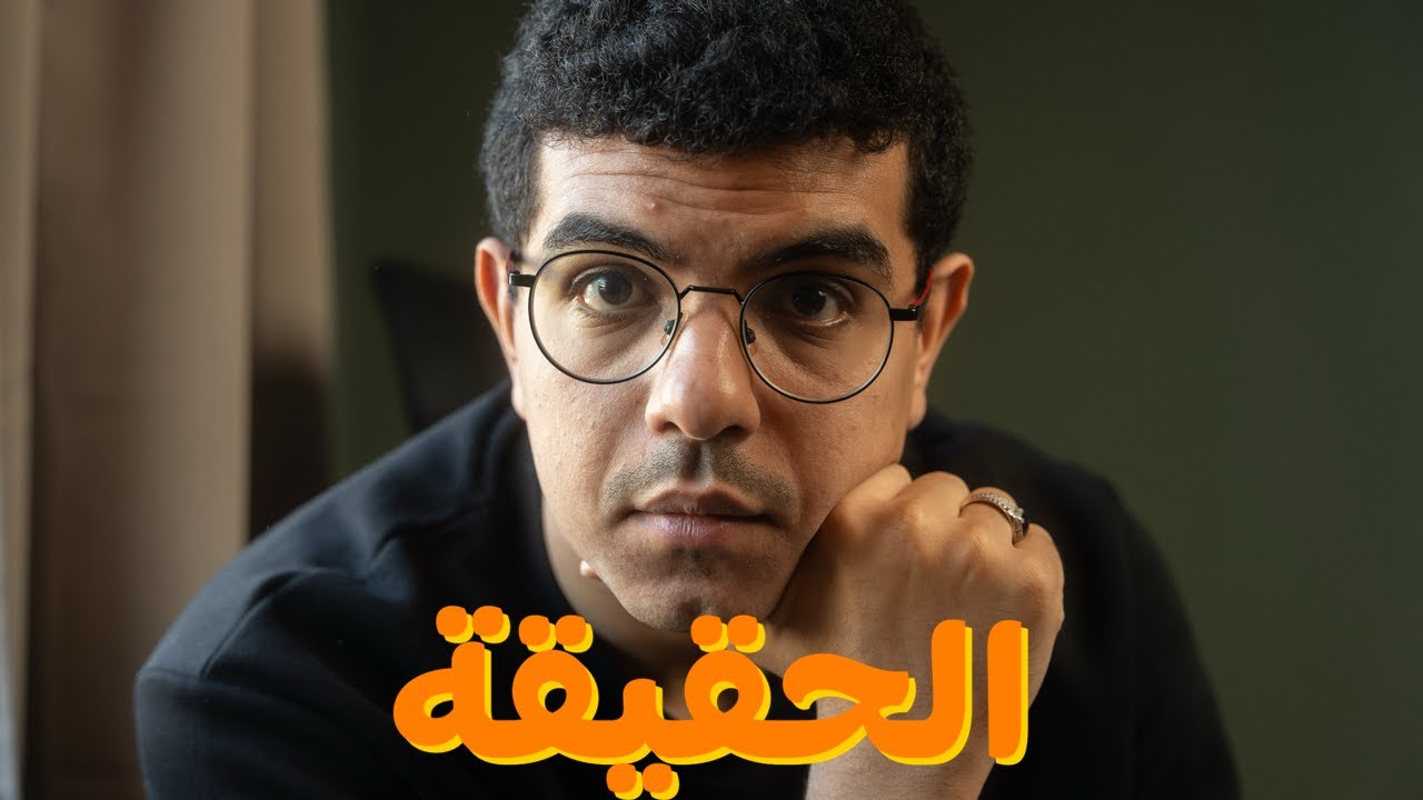 رأيي الحقيقي عن الدراسة في المانيا