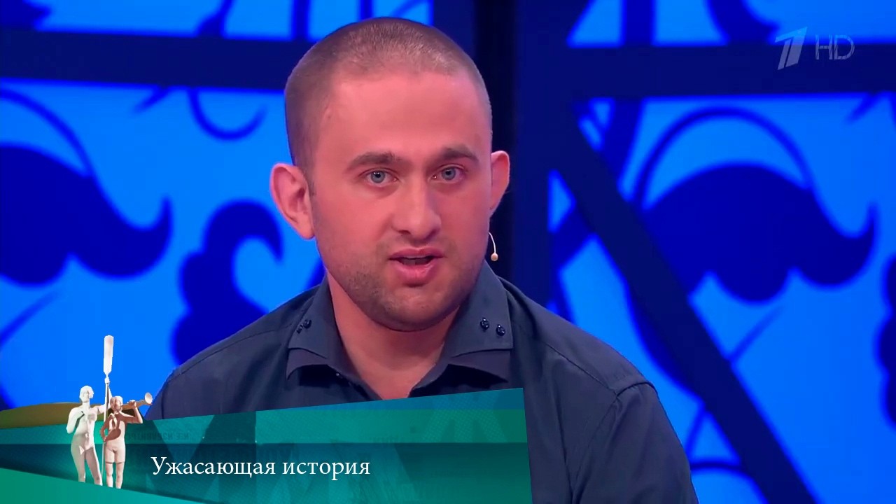 МЖ. Ужасающая история. 14.05.2021
