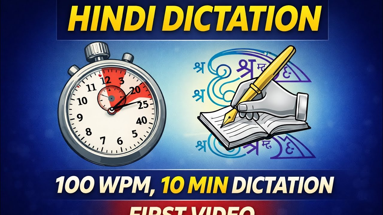 Shorthand hindi dictation @100wpm, sampadkiya #shorthand100wpm 