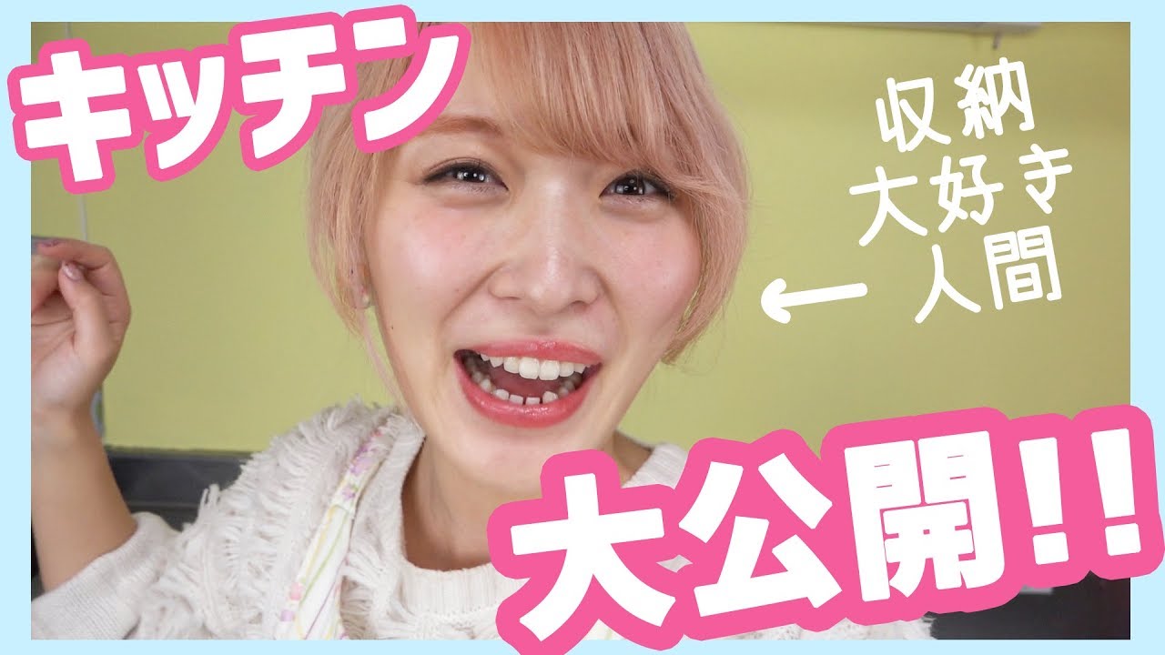 収納しまくり!? キッチンルームツアー!!