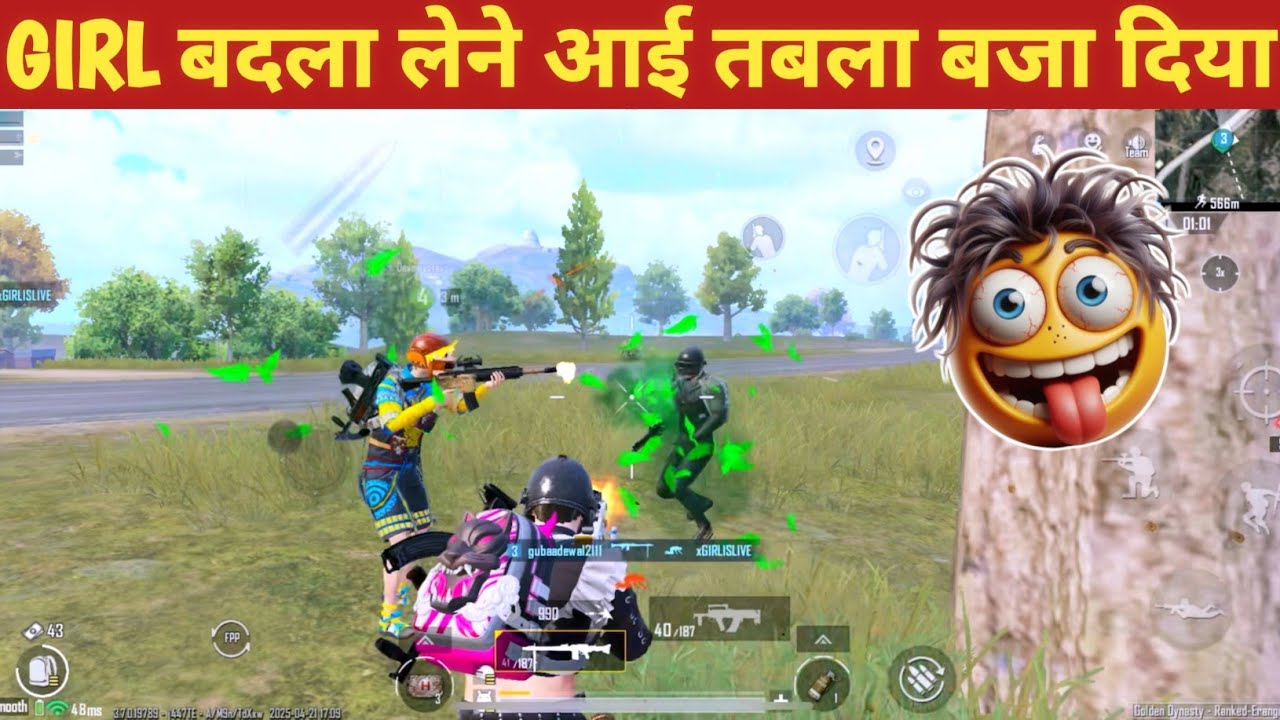 GIRL COME BACK AGAIN FOR REVENGE TEAMMATE Comedy|BGMI video online gameplay MOMENT CARTON FREAK#bgmi