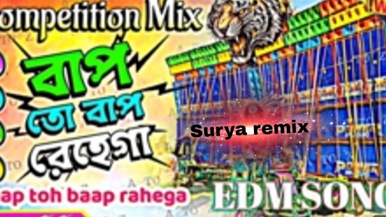 New Style Trending Song [Bap To Bap Rahega] ॥ Dj Surya Remix ॥ Hum Bap Hei Tumare॥‎@Dj RCF Mixing
