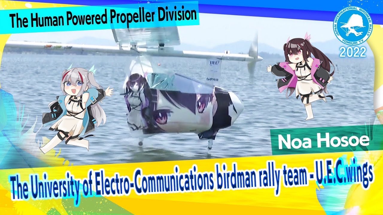 The moe voice guidance system 