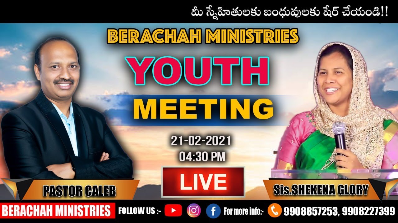 YOUTH MEETING LIVE | Youth Empowerment for a better society | 21-02-2021 | Caleb | Shekena Glory