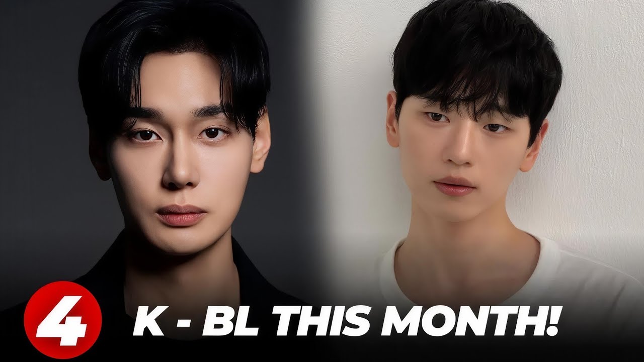 2026年4月に見るべき韓国BLドラマ4選！