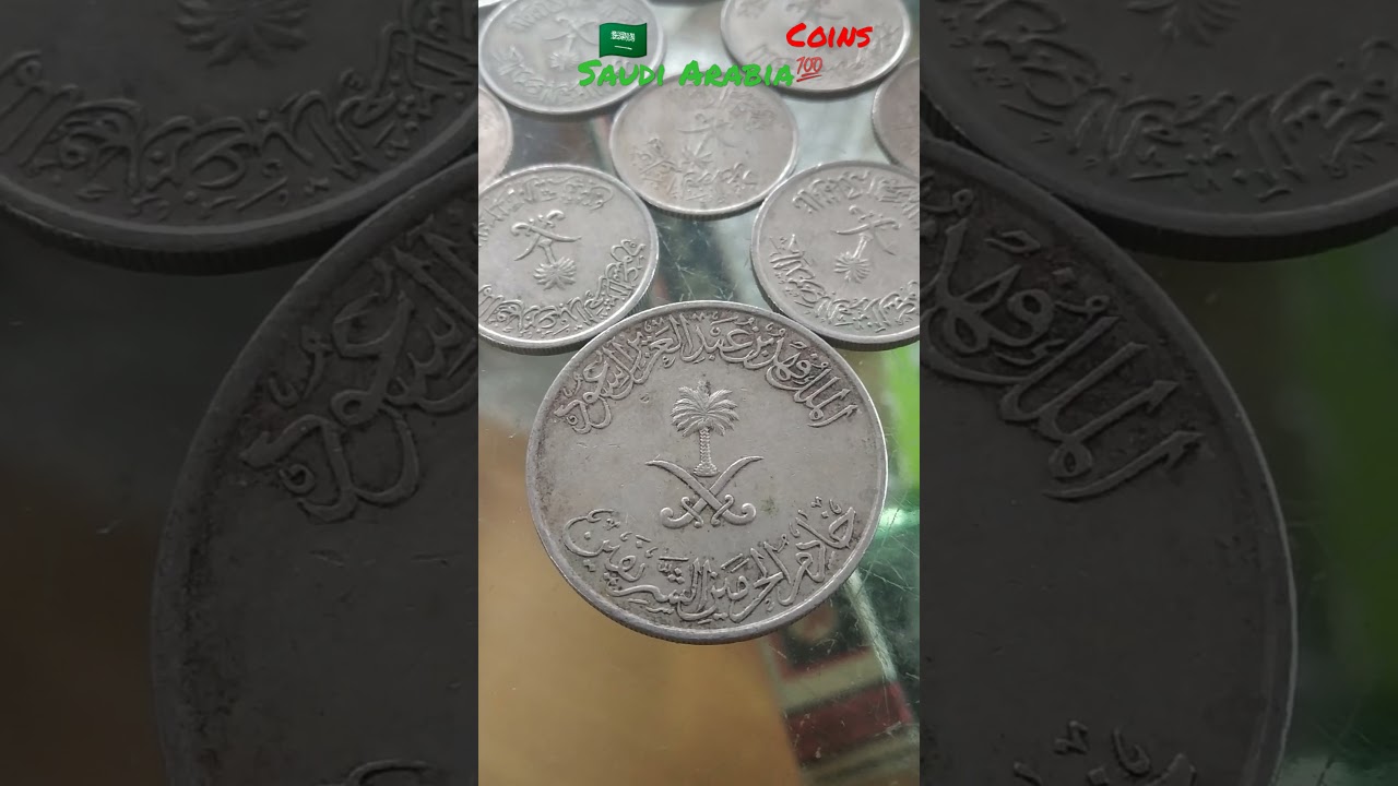 Saudi Arabia Old Coins🇸🇦