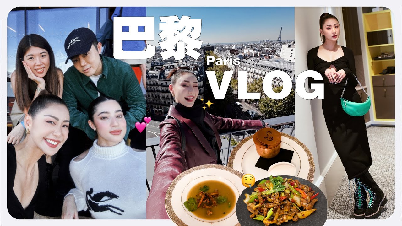 和我一起去巴黎吧 🇫🇷 🥰 第一次到賽馬場看賽馬 🏇 我竟然贏了了了了 😱｜MAYHO【 美好的一天 】