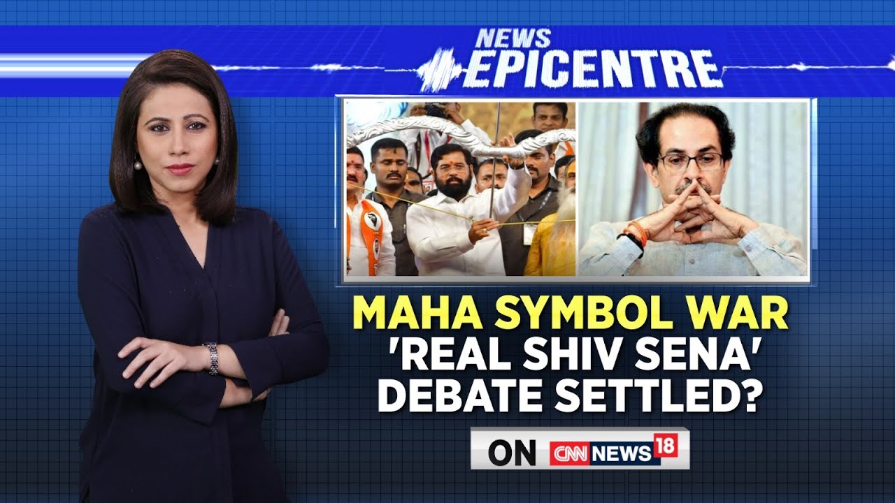 Shiv Sena Symbol War In Maharashtra | Uddhav Thackeray Vs Eknath Shinde | Maharashtra Politics