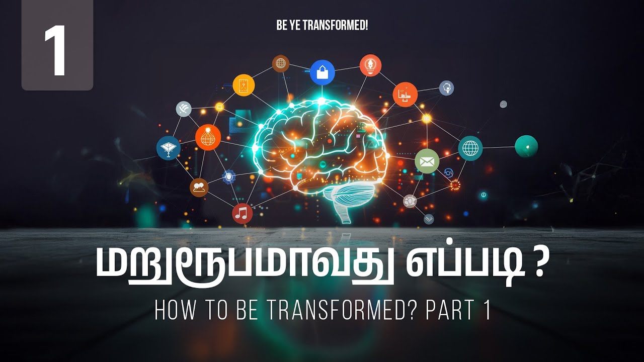 || HOW TO BE TRANSFORMED || PART 1 || BE YE TRANSFORMED || PR. DOSSKUMAR 