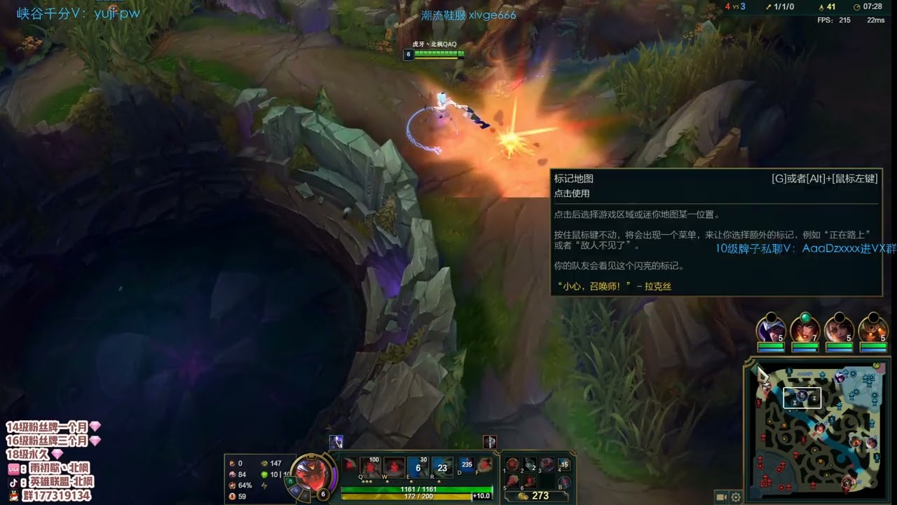 Beifeng Akali vs Camille super server Grandmaster