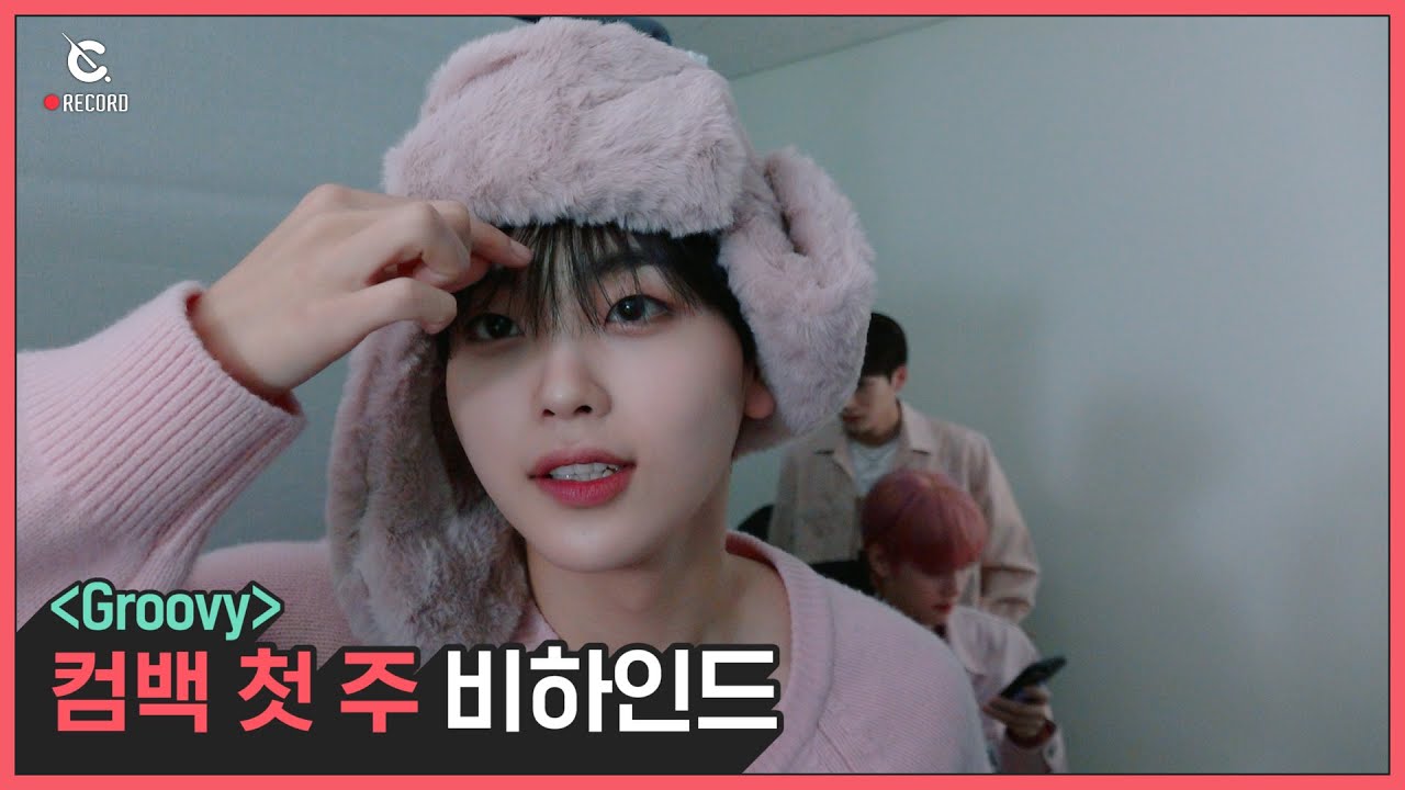 [C-Record] ‘Groovy’ COMEBACK WEEK l CRAVITY (크래비티)