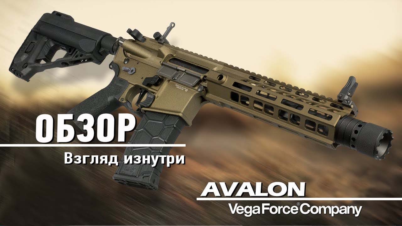 Обзор страйкбольной винтовки от производителя VFC