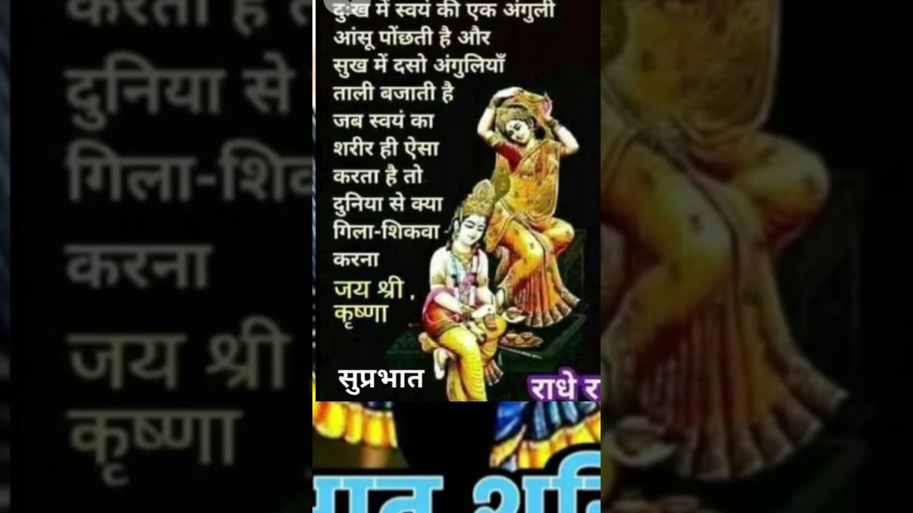 Bhajan Sandhya is live