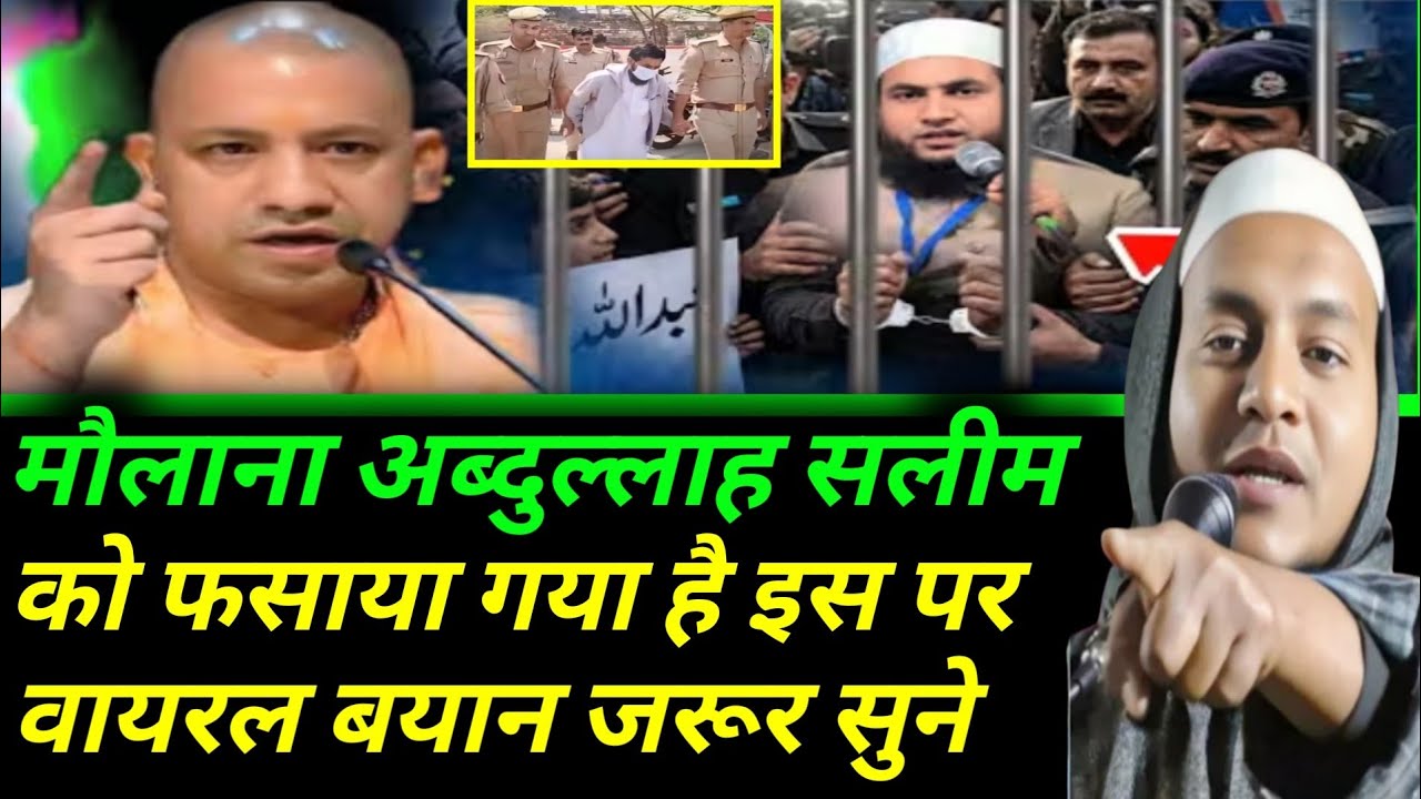 Maulana Hussain salfi ka ikra ka Jalsa ka tarika ।। Maulana Hussain sulfi ka taqreer bangla 