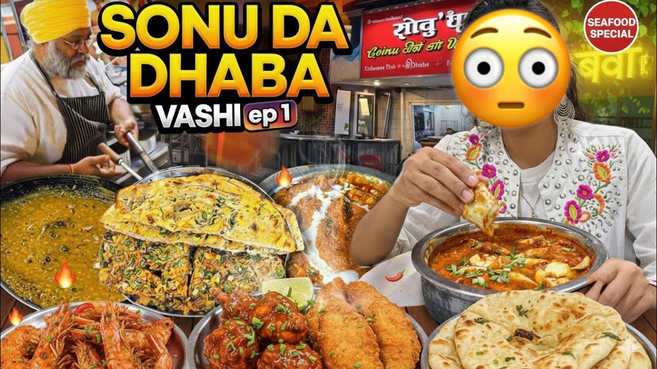 Vashi’s Famous Sonu Da Dhaba 😱 