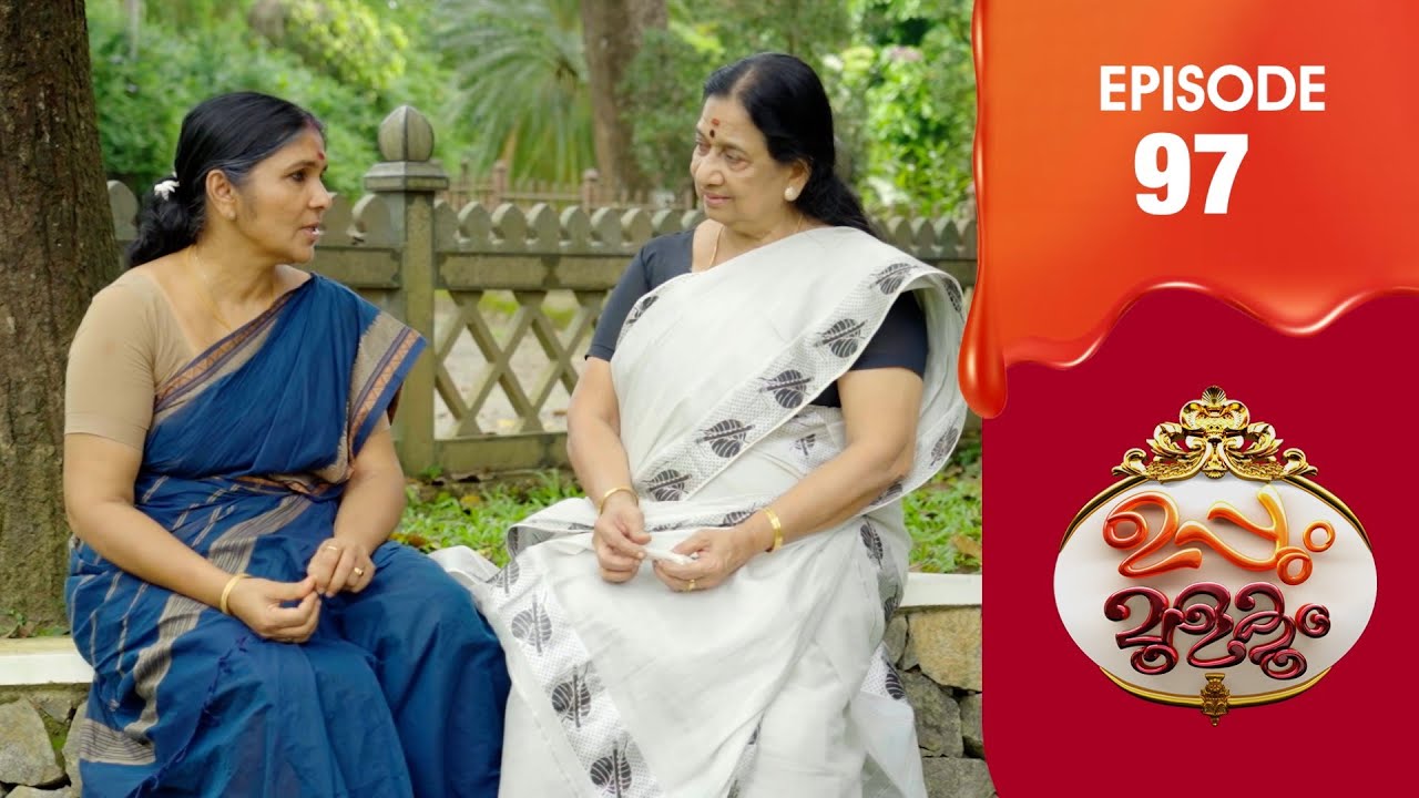 Uppum Mulakum 3 | Flowers | EP # 97