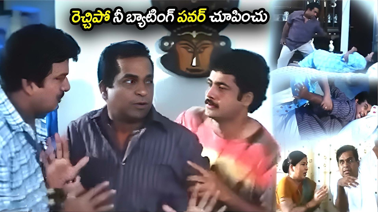 Brahmanandam Shakeela Comedy | Kovai Sarala Brahmanandam Comedy | @iDreamHyderabad