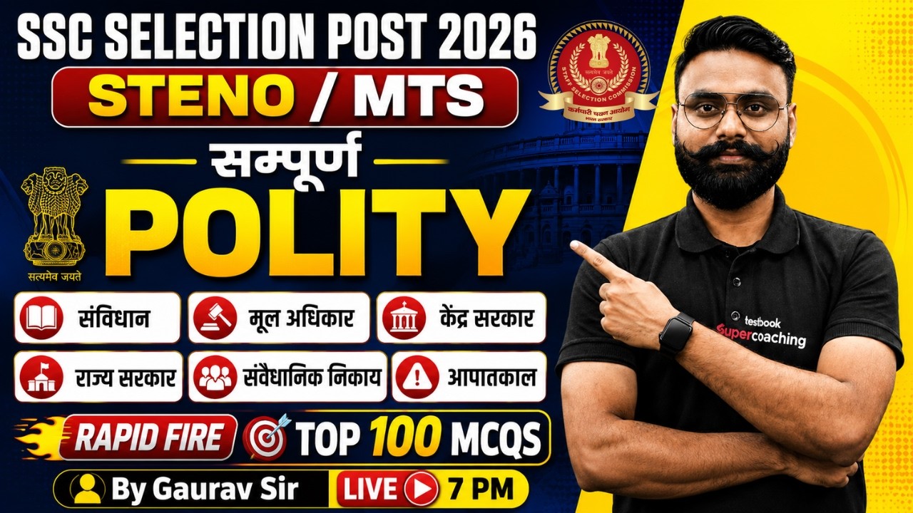 SSC Selection Post 2026 | SSC Polity One Shot | Top 100 Polity MCQs for SSC Steno/ MTS | Gaurav Sir