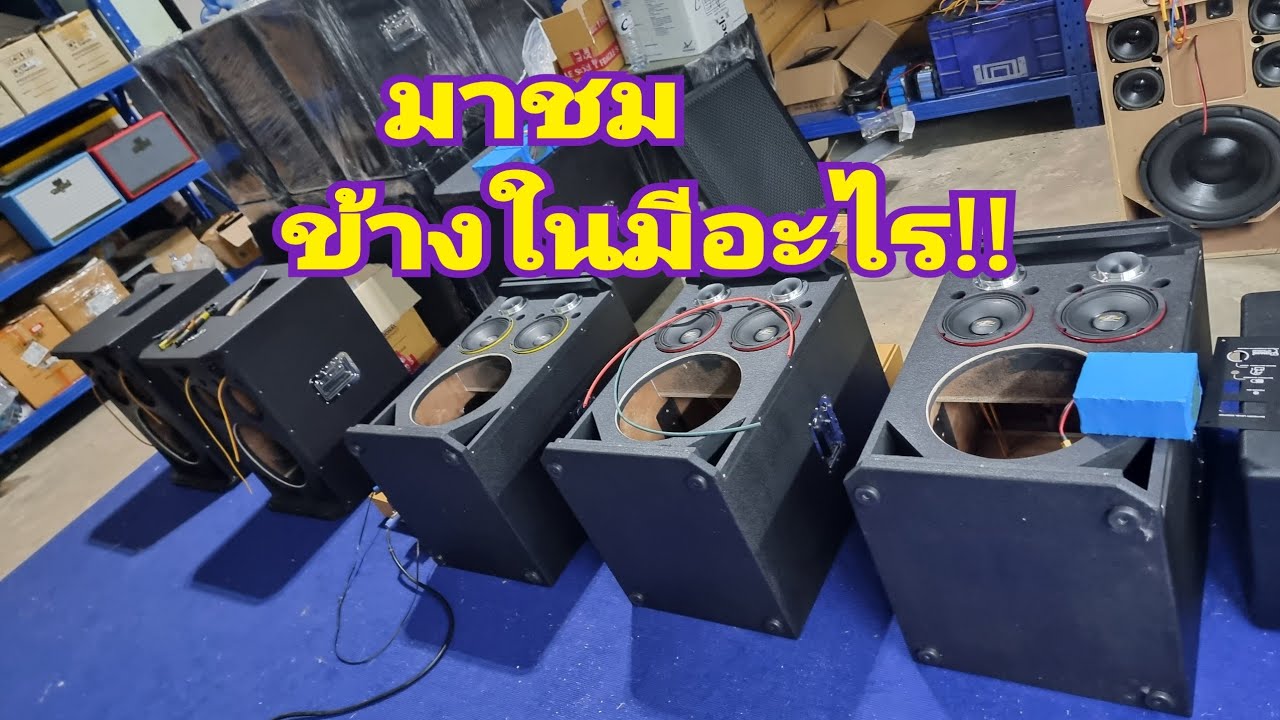 18 สิงหาคม ค.ศ. 2022