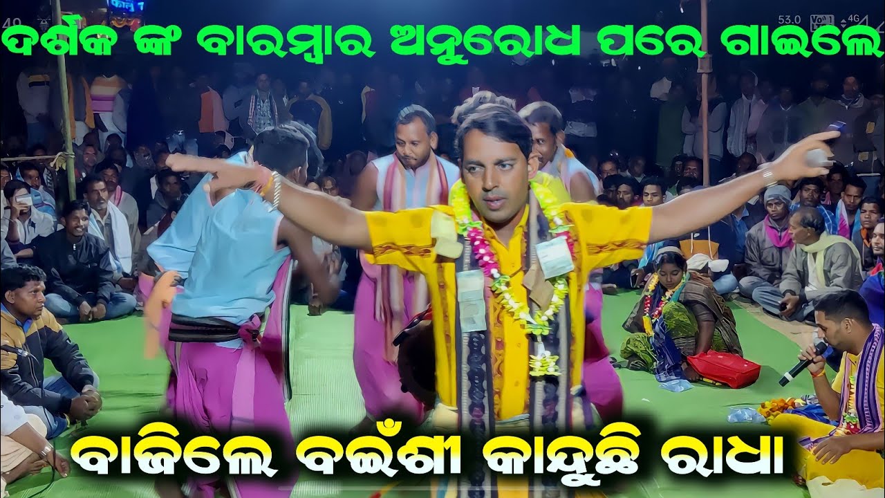 କୀର୍ତ୍ତନ ଜଗତର ମହମ୍ମଦ ଅଜିଜ ଙ୍କ ସୁପରହିଟ ଗୀତ || Sushant Sahu kirtan || Jampali Kirtan Party..