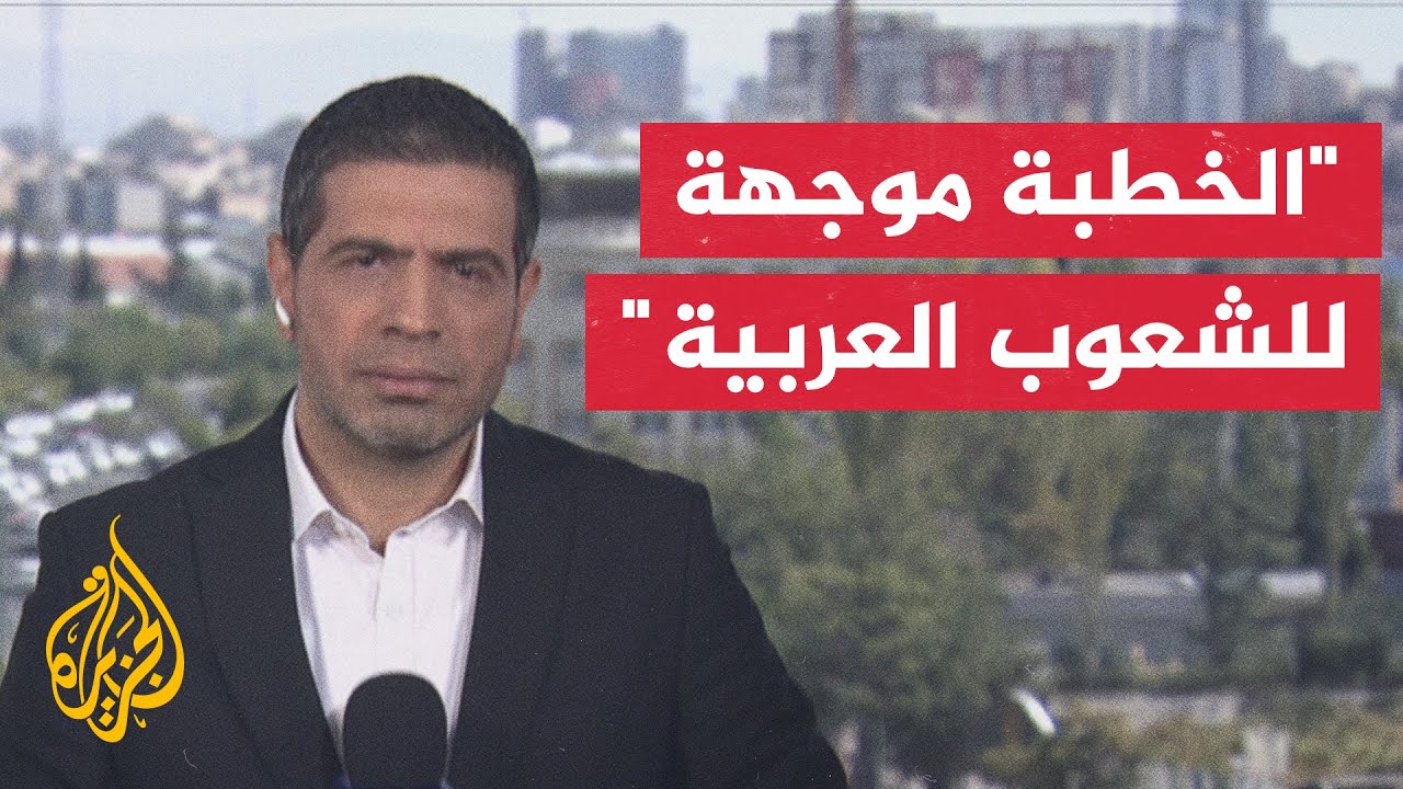 أبرز ما جاء في رسائل خطبة المرشد الإيراني