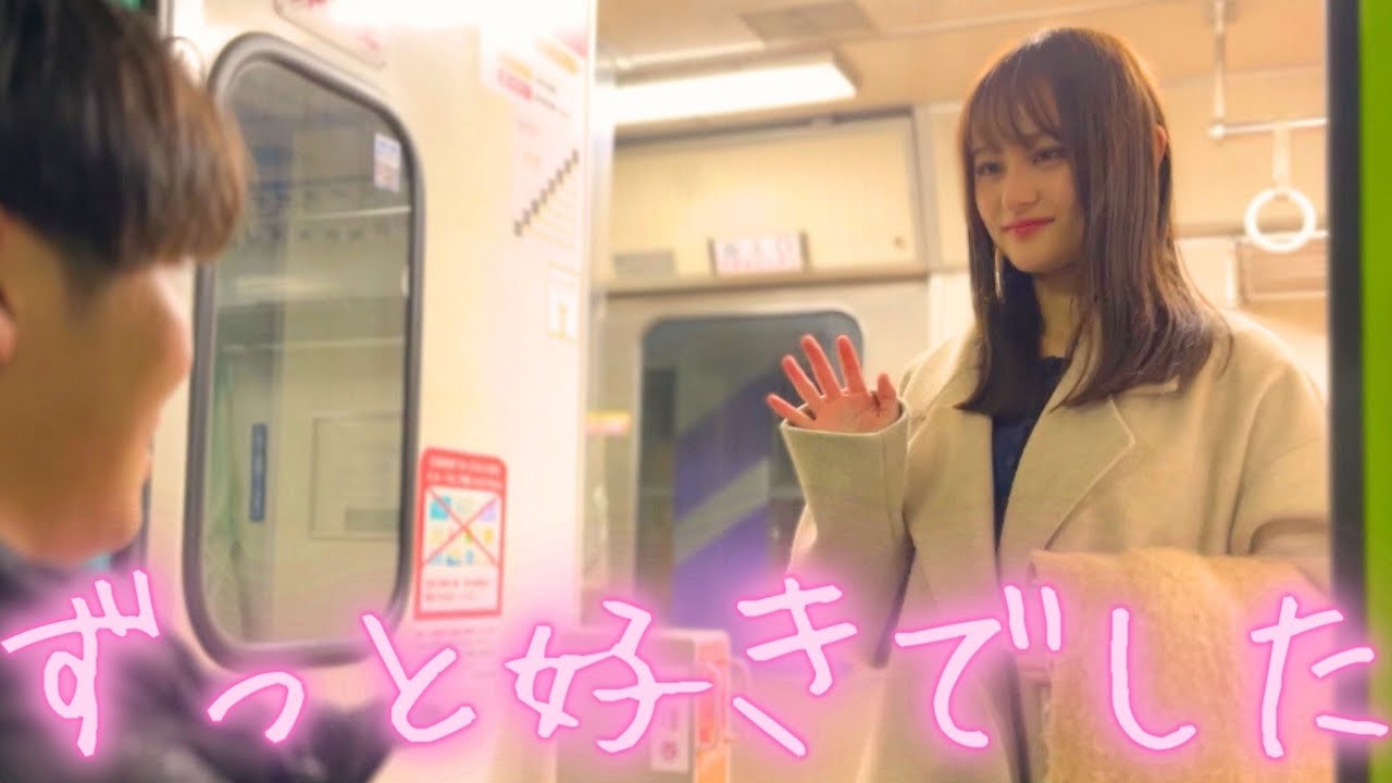 好きだった人に告白したあの頃の青春。