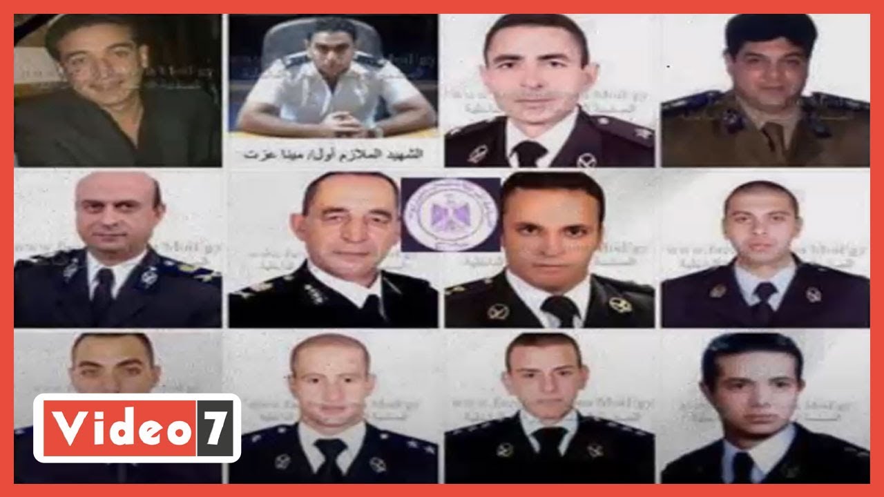 شهداء الوطن فى كرداسة.. والقصاص يشفى الصدور