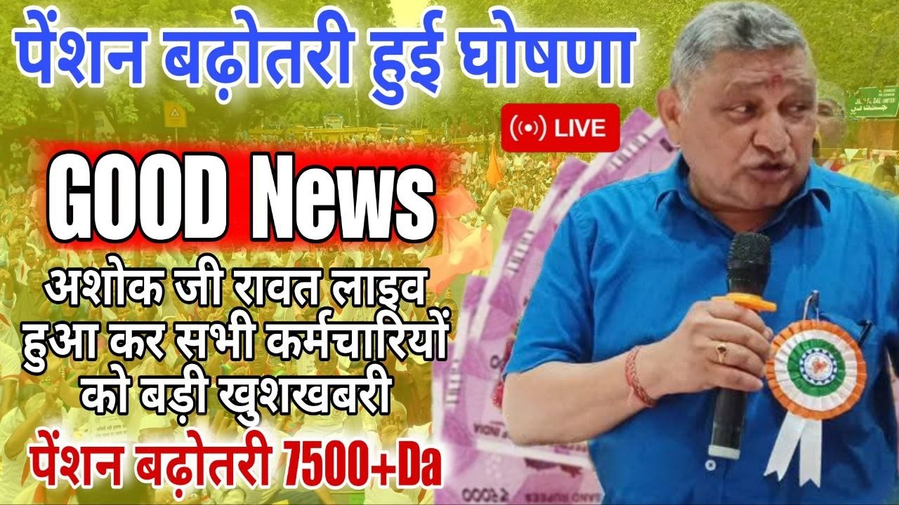 24/02/2026Three Latest Updates | EPS Pension Update Today | EPS 95 Latest News | EPS 95 Scheme