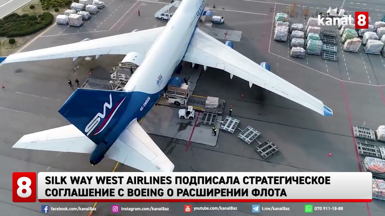Silk Way West Airlines подписала стратегическое соглашение с Boeing о расширении флота