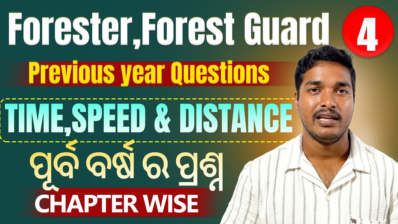 Forester, Forest Guard Previous Year Questions 2024 Chapter Wise | TIME SPEED & DISTANCE