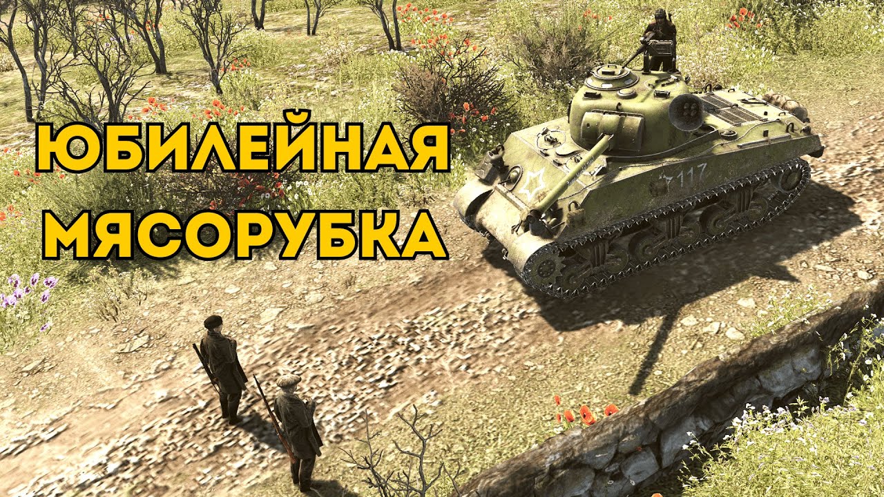 СЕЧЬ НА КАРТАХ ЮБИЛЕЙНОГО DLC | GATES OF HELL: OSTFRONT