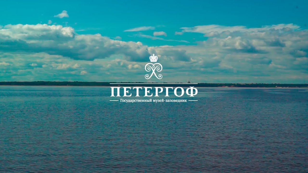 Фильм к 315 летию Петергофа