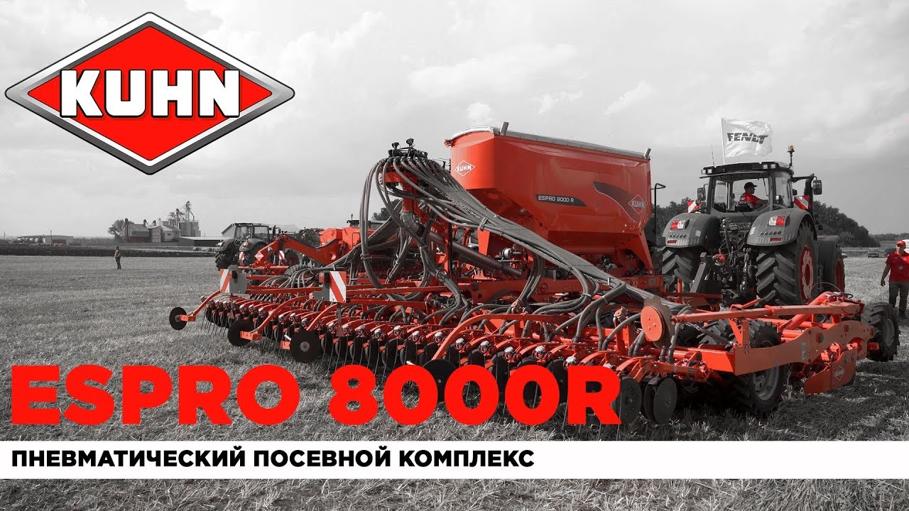 Пневматический посевной комплекс Espro 8000 R | Сеялка универсальная
