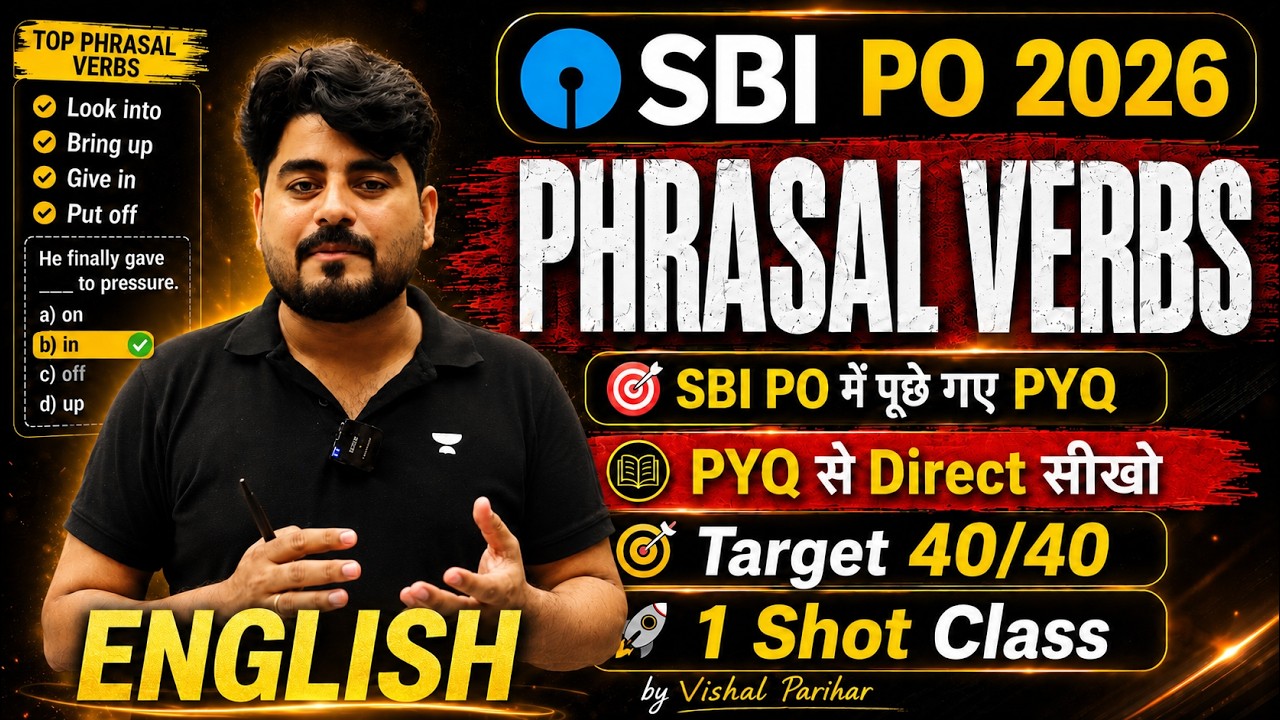 SBI PO 2026 Phrasal Verbs | SBI PO में पूछे गए PYQ | Exam में ऐसे Questions आते हैं | 1 Shot