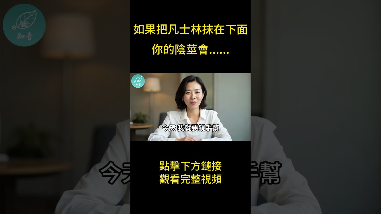 你還在為「打手槍」感到羞恥？泌尿科醫生：這種「自我毀滅式」的內疚，正在拖垮你的健康！