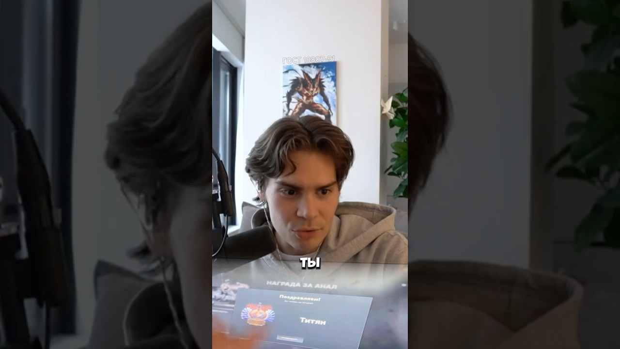 🚩с НУЛЯ до ТИТАНА дешёвый хайп?