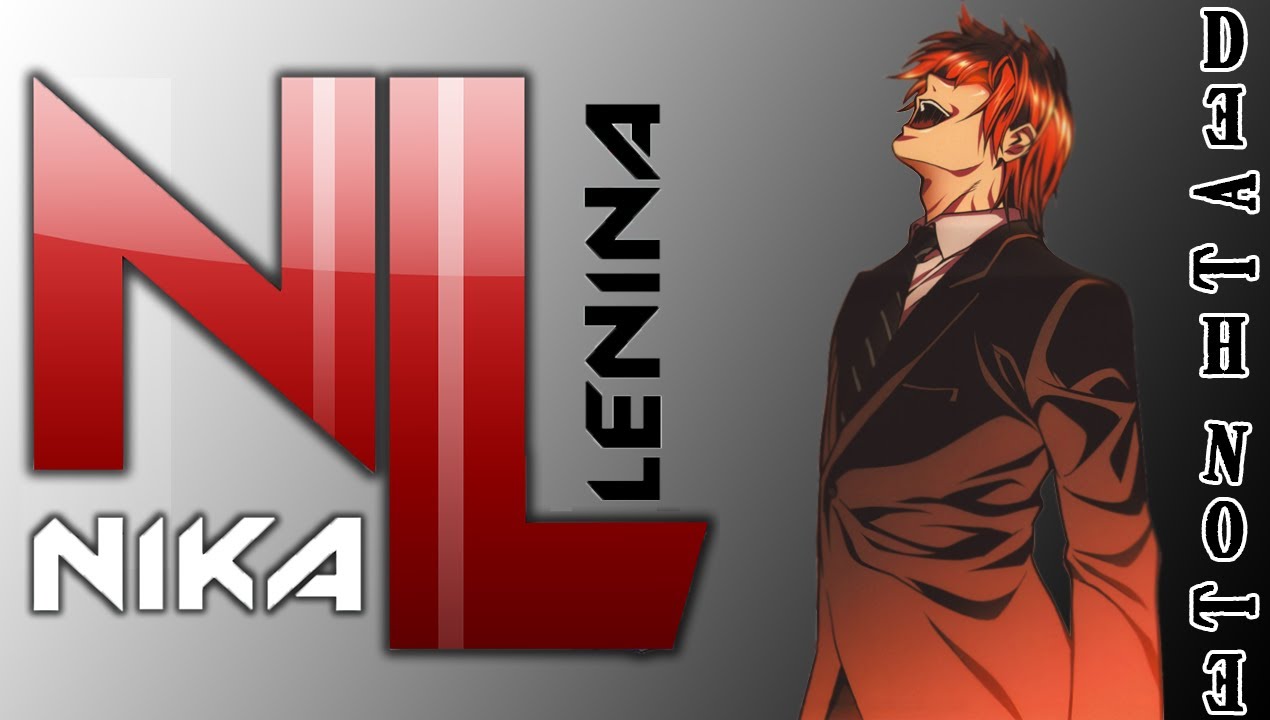Death Note / Alumina (Nika Lenina Russian Version)