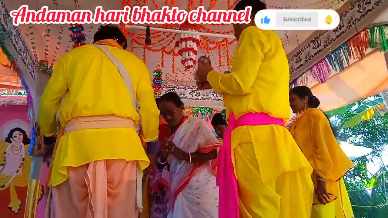 bhai bon sampraday Andaman #naam#sankirtan nimbutala #viralvideo # viral