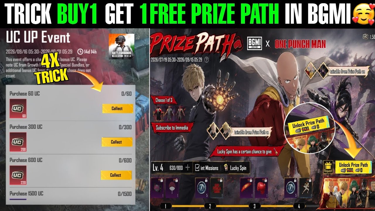 🤫New Trick Buy1 Get 1Free Prize Path In Bgmi | Bgmi 4.6 Prize Path Free Me Kaise Len 
