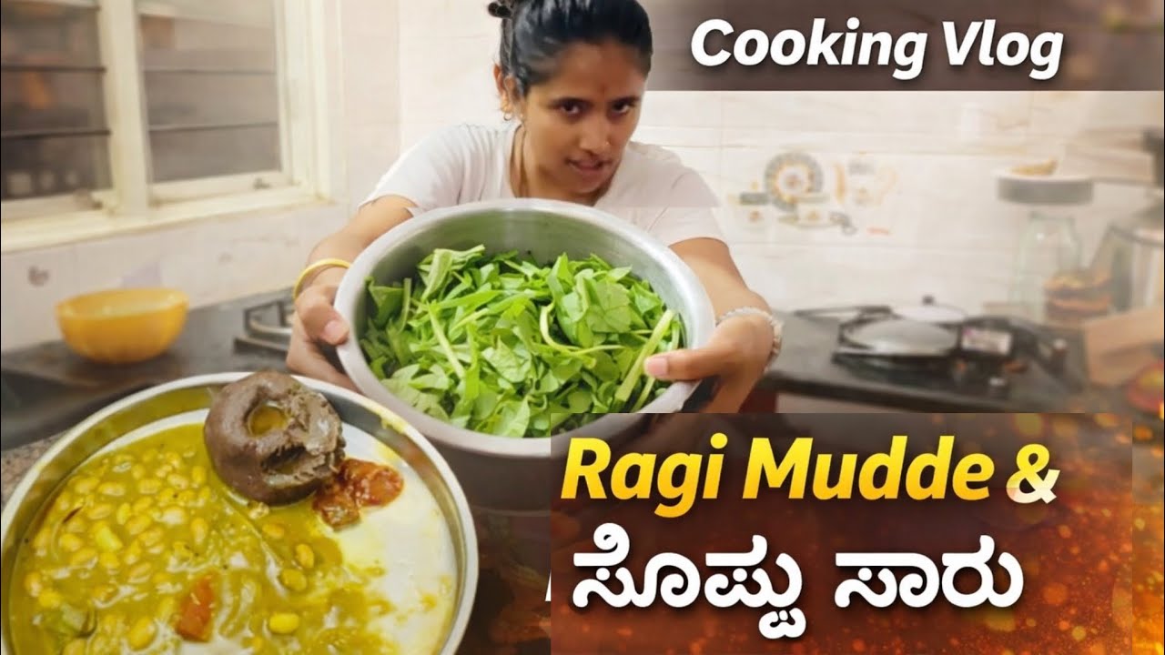 Ragi Mudde & ಸೊಪ್ಪು ಸಾರು 😋 | Healthy Traditional Cooking Vlog | AK 97 Vlogs