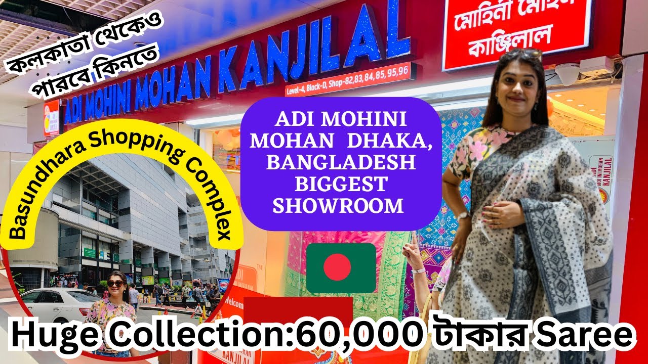 Adi Mohini Mohan Dhaka,Bangladesh🇧🇩Exclusive Saree Collection @Basundhara Shopping Complex #saree