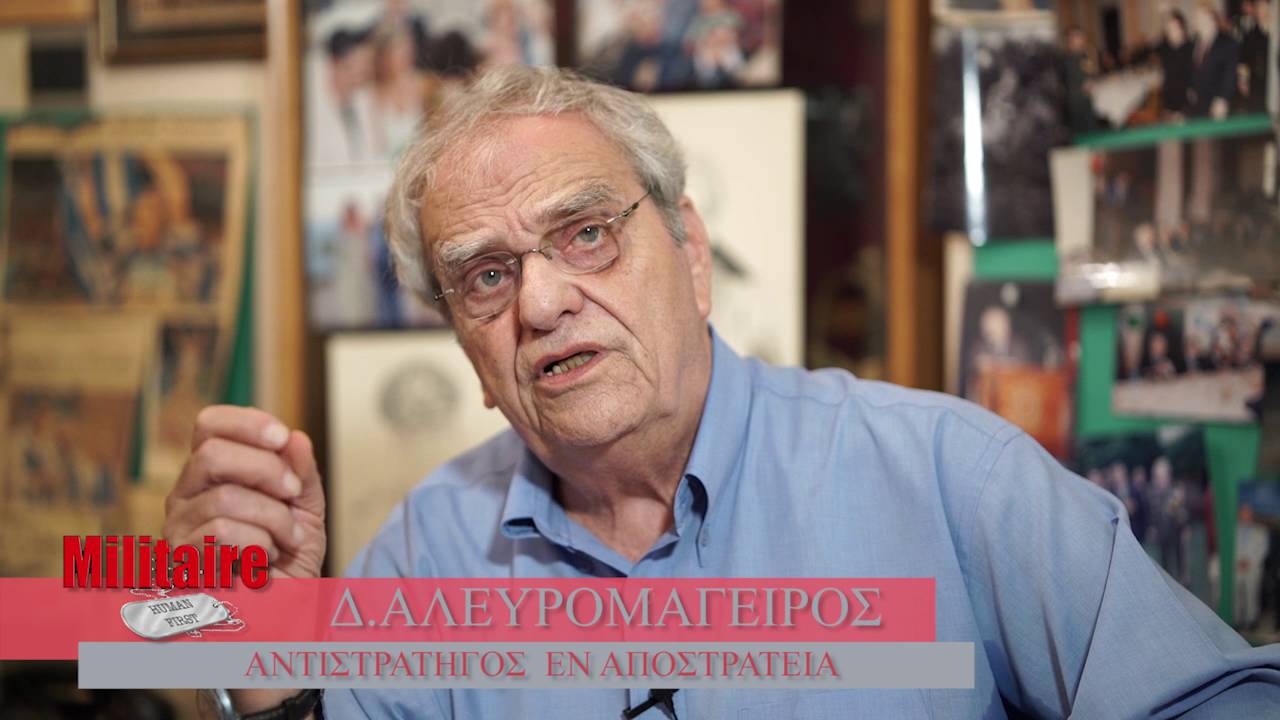 Militaire.gr: Ο Στρατηγός Αλευρομάγειρος μιλά για την μάχη της Λευκωσίας