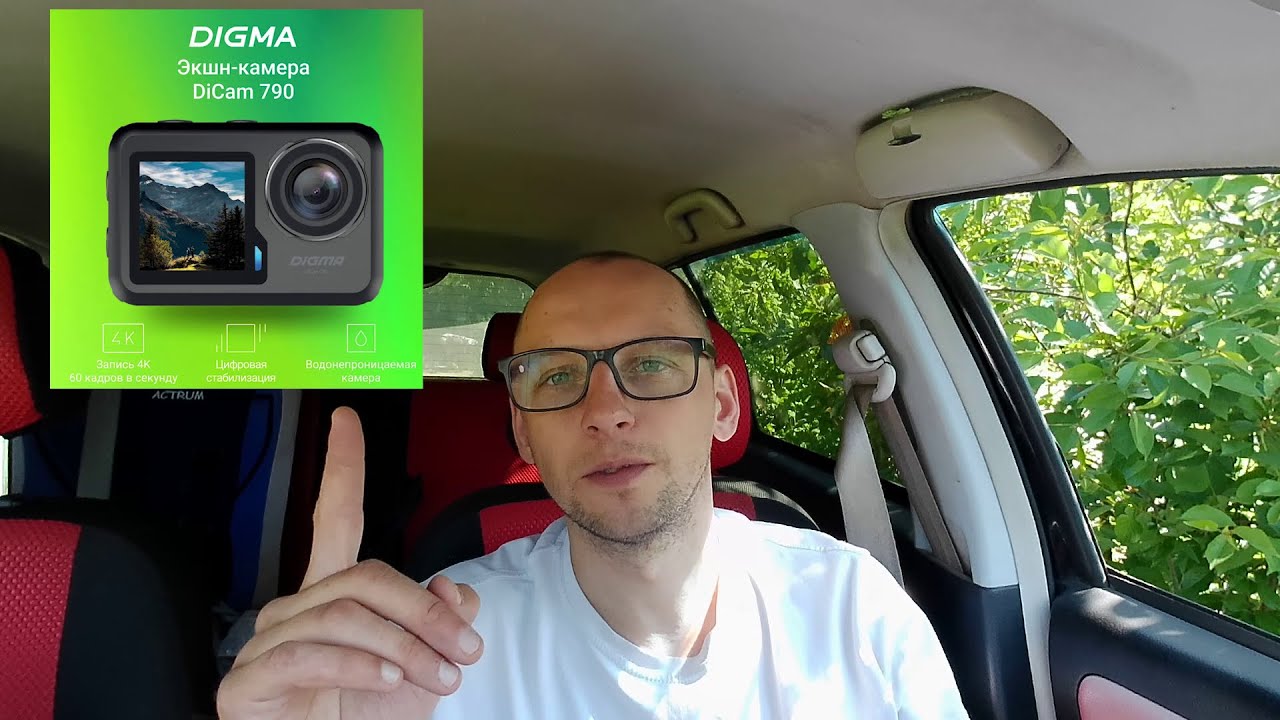 Тест камеры Digma Dicam 790 для съёмки рыбалки!