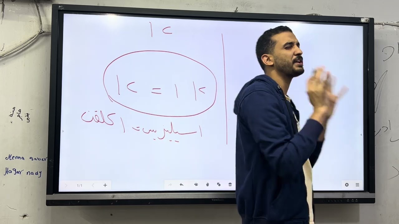 افكار مهمه لامتحان اول ثانوى 