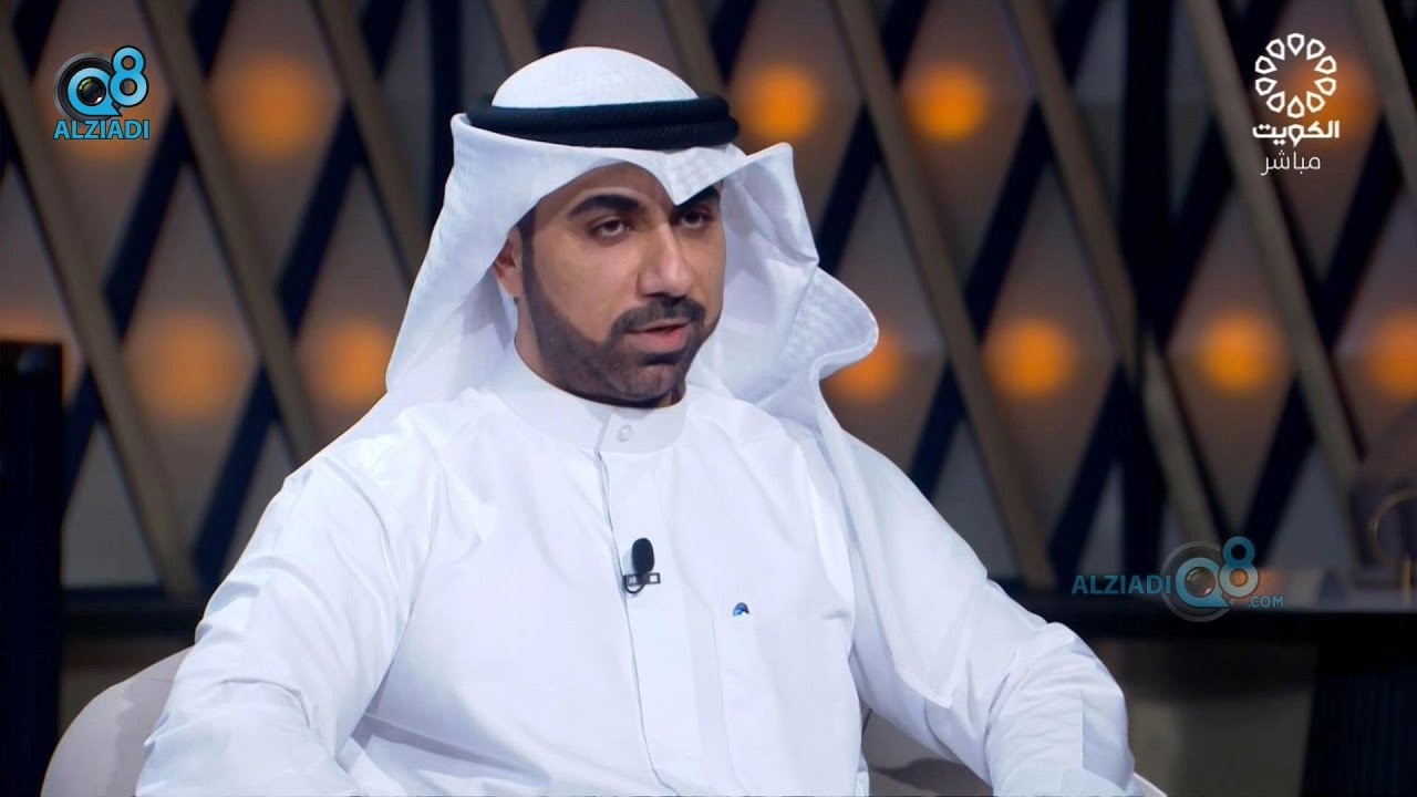 لقاء المحامي محمد بوعباس في برنامج (مساء الخير ياكويت) عن المخالفات الإدارية و التحقيق الإداري