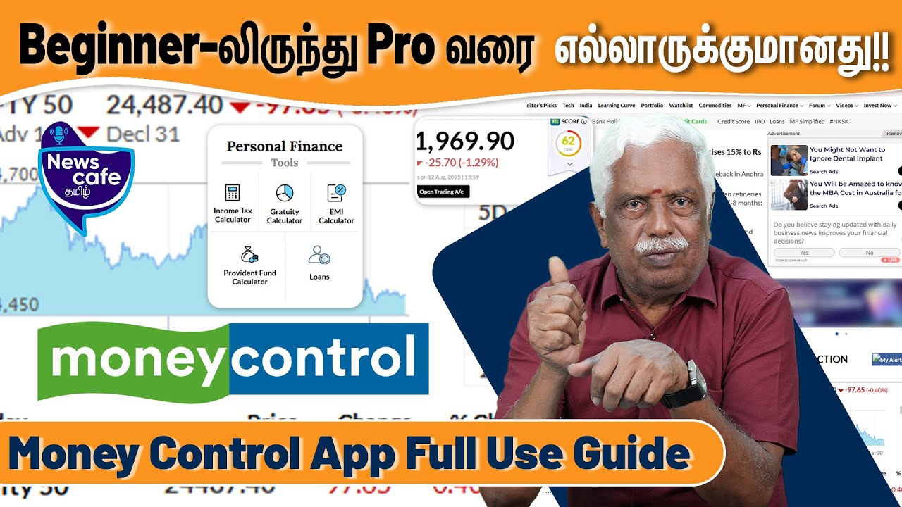 Use the Money Control App to track everything from stocks to mutual funds!