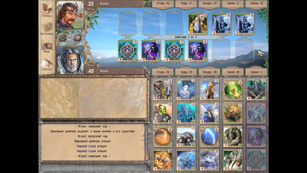 Spectromancer. Secret of Card. 2x Chrono Engine (Tim7) + Time Stop (Tim4)